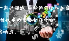 biao ti/biao ti瑞士加密貨幣