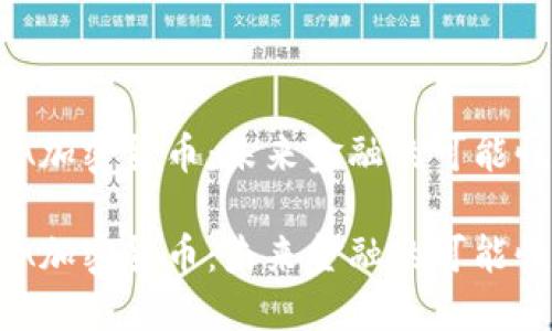 探索DFA加密貨幣：未來金融的可能性與應用

探索DFA加密貨幣：未來金融的可能性與應用