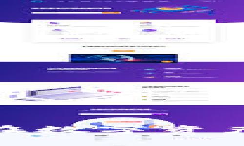   全面解析：加密貨幣刷子及其在數(shù)字資產(chǎn)交易中的應(yīng)用 / 

 guanjianci 加密貨幣，刷子，數(shù)字資產(chǎn)，交易策略 /guanjianci 

什么是加密貨幣刷子？
加密貨幣刷子（Crypto Trading Bot）是一種自動化交易工具，旨在幫助投資者在眾多交易平臺上執(zhí)行加密貨幣交易。通過程序化的交易策略，刷子可以在不需要人工干預(yù)的情況下，實時監(jiān)控市場動態(tài)，并根據(jù)預(yù)設(shè)條件自動買賣數(shù)字資產(chǎn)。

加密貨幣市場波動頻繁，價格可能在短時間內(nèi)大幅波動，這為日常投資帶來了挑戰(zhàn)。很多投資者可能難以全天候關(guān)注市場，而加密貨幣刷子則提供了一種高效的解決方案。它們能夠快速執(zhí)行交易，確保抓住每一個交易機(jī)會。

加密貨幣刷子的工作原理
加密貨幣刷子的基本原理是利用算法和策略來分析市場數(shù)據(jù)，執(zhí)行交易。一般而言，刷子首先需要接入交易所的API（應(yīng)用編程接口），獲取實時的市場數(shù)據(jù)，包括價格、交易量等信息。

然后，投資者會設(shè)置一些參數(shù)或策略，比如參數(shù)可以是趨勢跟蹤、套利、做市商策略等。刷子會根據(jù)這些預(yù)設(shè)的條件來決定何時買入或賣出資產(chǎn)。其中常用的方法包括技術(shù)分析和基本面分析，利用圖表模式、價格指數(shù)等數(shù)據(jù)來預(yù)測市場走向。

選擇加密貨幣刷子時需要考慮的因素
在選擇合適的加密貨幣刷子時，投資者需要考慮以下幾個因素：

ul
  listrong性能和穩(wěn)定性：/strong選擇一個有良好口碑和性能記錄的刷子，能有效減少交易中的錯誤和損失。/li
  listrong兼容性：/strong確保刷子能夠與您選擇的交易所兼容，規(guī)定API的安全性和可用性。/li
  listrong用戶界面：/strong友好的用戶界面能夠提高操作的便捷性，特別對于新手投資者更為重要。/li
  listrong支持的策略：/strong不同的刷子可能支持不同的交易策略，投資者需要根據(jù)個人需求選擇。/li
/ul

加密貨幣刷子的優(yōu)勢與劣勢
加密貨幣刷子為投資者提供了許多優(yōu)勢，但同時也有一些劣勢：

strong優(yōu)勢：/strong
ul
  li即時反應(yīng)市場變化，無需人工干預(yù)。/li
  li能夠執(zhí)行復(fù)雜的交易策略，提升交易效率。/li
  li節(jié)省時間和精力，讓投資者能專注于其他事項。/li
/ul

strong劣勢：/strong
ul
  li需要一定的技術(shù)背景才能設(shè)置和策略。/li
  li可能會因為市場突發(fā)信息導(dǎo)致策略失效。/li
  li不當(dāng)使用可能造成嚴(yán)重虧損。/li
/ul

加密貨幣刷子適合誰？
加密貨幣刷子 更多適合經(jīng)驗豐富的交易者和那些希望在24小時內(nèi)抓住交易機(jī)會的投資者。對于初學(xué)者來說，盡管刷子能夠簡化交易過程，但投資者仍需具備一定的市場知識和風(fēng)險意識。

此外，企業(yè)和機(jī)構(gòu)投資者同樣可以利用加密貨幣刷子進(jìn)行套利和高頻交易。通過程序化的交易，能夠更快地響應(yīng)市場變化，最大限度地提高投資收益率。

常見問題解答

h41. 加密貨幣刷子能保證盈利嗎？/h4
雖然加密貨幣刷子能夠提高交易效率并節(jié)省時間，但沒有任何工具可以保證穩(wěn)定盈利。市場的波動性、突發(fā)事件及宏觀經(jīng)濟(jì)因素都可能影響交易策略的有效性。投資者需謹(jǐn)慎選擇策略，并定期監(jiān)控和調(diào)整。投資風(fēng)險總是存在，了解和控制年齡風(fēng)險是關(guān)鍵。

h42. 使用加密貨幣刷子是否安全？/h4
使用加密貨幣刷子時，安全性是一個重要話題。首先，投資者需要選擇合法和認(rèn)可的軟件，確保它們的正當(dāng)性。其次，API的使用也需要注意，很多交易所支持的API具有一定的安全性，同時投資者應(yīng)及時更換API密鑰，保護(hù)賬戶。而且，投資者也應(yīng)當(dāng)設(shè)置交易限額，防止刷子在不利情況下造成巨大損失。

h43. 加密貨幣市場有哪些常見交易策略？/h4
常見的交易策略包括趨勢跟隨、反轉(zhuǎn)交易、均值回歸、突破交易等。趨勢跟隨策略依據(jù)現(xiàn)有趨勢進(jìn)行操作，反轉(zhuǎn)交易則試圖抓住趨勢的反轉(zhuǎn)點。均值回歸基于價格最終會回歸其平均水平的假設(shè)，而突破交易利用價格突破特定點的走勢進(jìn)行投資。了解自身投資的風(fēng)險承受能力，選擇適合自己的策略至關(guān)重要。

h44. 新手如何入門加密貨幣交易？/h4
新手可以采用以下步驟入門加密貨幣交易：
ul
  li學(xué)習(xí)基礎(chǔ)知識，了解區(qū)塊鏈技術(shù)和加密貨幣的工作原理。/li
  li選擇一個合適的交易平臺并完成賬戶注冊，確保該平臺合法、合規(guī)。/li
  li了解市場動態(tài)，關(guān)注行業(yè)新聞和資訊，把握市場趨勢。/li
  li嘗試紙質(zhì)交易或模擬交易，熟悉交易過程和策略。/li
  li逐步投資，控制風(fēng)險，避免重倉或盲目跟風(fēng)。/li
/ul

通過上述方法，新手可以更為順利地進(jìn)入加密貨幣交易市場，逐步提高投資能力。

總結(jié)而言，加密貨幣刷子是一個極具潛力的工具，能夠為投資者帶來交易便利和機(jī)會。無論是新手還是老手，了解加密貨幣刷子及其有效運用，都是在數(shù)字資產(chǎn)交易中獲得成功的關(guān)鍵。