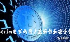 關(guān)于“tokenim是否支持路印
