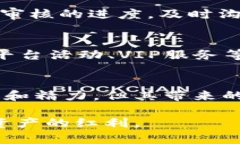   如何在Tokenim上進(jìn)行實(shí)名