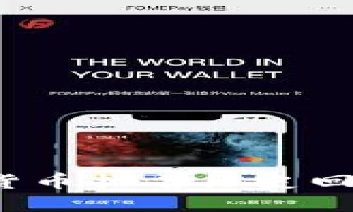 2023年加密貨幣排名歷史回顧與未來展望