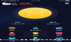 日本Tokenim：顛覆傳統(tǒng)金融