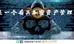 由于沒有明確的背景信息