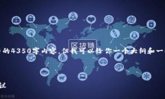 提示：由于篇幅限制，我