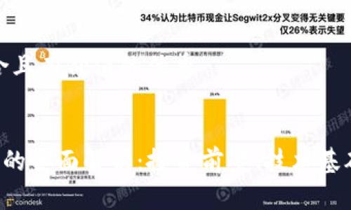 思考一個符合且有價值的優(yōu)秀

  
RLC加密貨幣的全面解析：投資前景、技術基礎和市場動態(tài)