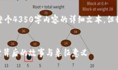 由于系統(tǒng)限制，我無法提