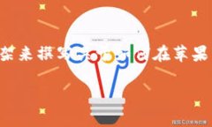 由于我無法提供具體的應(yīng)