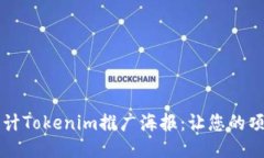 設(shè)計示例如何有效設(shè)計T