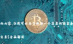 在此，我無法提供4350字的