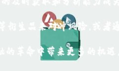 biao ti/biao ti芒格：禁止加