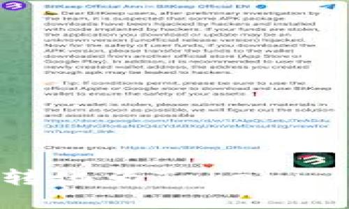 將NFT成功轉(zhuǎn)化為Tokenim的全面指南