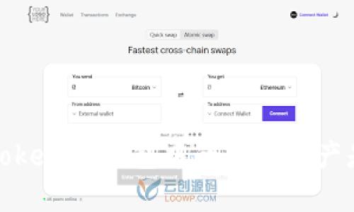 : 如何判斷Tokenim錢包中的數(shù)字資產(chǎn)是否真實(shí)可靠