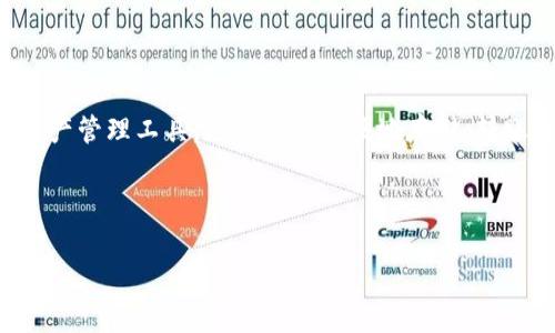 在討論如何刪除Tokenim轉(zhuǎn)賬地址之前，我們首先需要明確一些背景信息，以幫助您更好地理解Tokenim和轉(zhuǎn)賬地址的管理。Tokenim是一個非常流行的數(shù)字資產(chǎn)管理工具，允許用戶方便地存儲、轉(zhuǎn)賬和管理多種數(shù)字貨幣。轉(zhuǎn)賬地址是用戶進(jìn)行加密資產(chǎn)轉(zhuǎn)賬時所必須的，然而，在某些情況下，用戶可能希望刪除某些轉(zhuǎn)賬地址以保護(hù)自己的隱私或整理地址簿。

下面，我們將圍繞“如何刪除Tokenim轉(zhuǎn)賬地址”這個主題展開詳細(xì)介紹，并解答一些相關(guān)問題。

如何刪除Tokenim轉(zhuǎn)賬地址的詳細(xì)指南