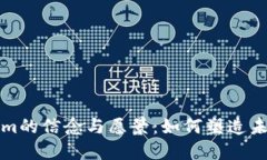 理解Tokenim的信念與愿景：