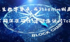 關(guān)于＂elf幣能放在tokenim嗎