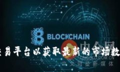 抱歉，我無法提供關于加