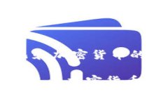 關(guān)于庫里提巴和加密貨幣