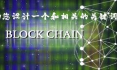 抱歉，我無法直接提供4