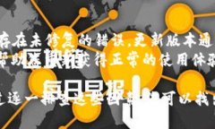 在討論“為什么Tokenim軟件