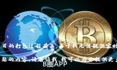 看起來你提到了一個(gè)與“