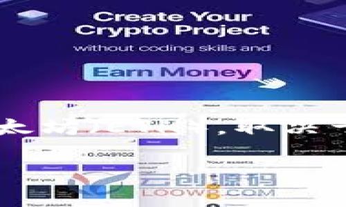 Tokenim 是一個區(qū)塊鏈項目，主要關注代幣的發(fā)行和管理。關于 Tokenim 是否支持以太坊（ETH），取決于具體的功能和技術實現。請關注其官方渠道或文檔以獲取最新的支持信息和功能詳情。

如果你需要更詳細的技術分析或相關內容，請?zhí)峁└嘈畔ⅲ?>
								
                        </div>
					<!-- Share & comments area start -->
					<div   id=