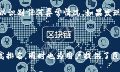 示例：  如何安全高效地轉(zhuǎn)