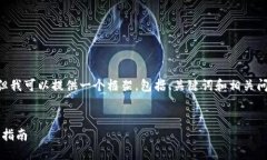 雖然我無法提供完整的4