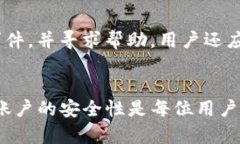 tiaoti如何找回tokenim轉(zhuǎn)賬密