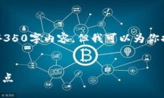 由于篇幅限制，我無法一