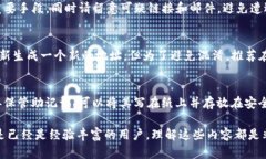   Tokenim如何創(chuàng)建收款地址