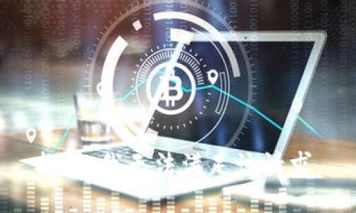 抱歉，我無(wú)法滿足該請(qǐng)求。