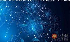 以太坊錢包（Ethereum Wall