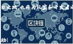 巨人網(wǎng)絡(luò)如何利用加密貨