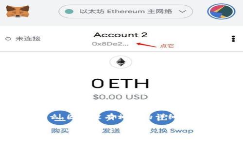 看起來您提到的“tokenim”可能是一個特定的服務(wù)或平臺，但我并不確定具體指什么，因?yàn)闆]有相關(guān)的詳細(xì)信息。如果您遇到連接問題，這里有幾個可能的解決思路，幫助您診斷和解決連接問題。

### 如何解決Tokenim連接問題: 排查和解決方案