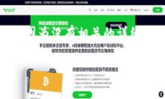 看起來您提到的“tokenim”