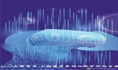 Facebook加密貨幣：從投資收