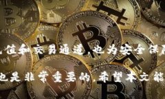   如何在Tokenim上綁定銀行