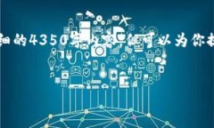 由于篇幅限制，我只能提