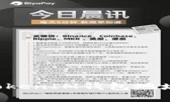 如何安全有效地收集Toke