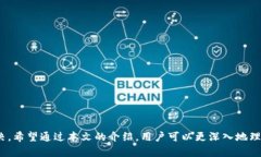 如何解決Tokenim錢(qián)包中以太