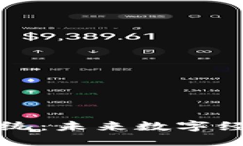 微軟加密貨幣系統(tǒng)：未來(lái)數(shù)字經(jīng)濟(jì)的探索與實(shí)踐