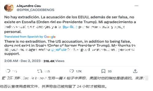   如何選擇合適的數(shù)字資產(chǎn)交易所：Tokenim vs. Gate.io / 
 guanjianci 數(shù)字資產(chǎn), 交易所, Tokenim, Gate.io /guanjianci 

引言
在如今的數(shù)字貨幣時(shí)代，選擇一個(gè)合適的數(shù)字資產(chǎn)交易所對(duì)于交易者和投資者來(lái)說(shuō)至關(guān)重要。隨著市場(chǎng)的發(fā)展，出現(xiàn)了眾多的交易平臺(tái)，其中Tokenim和Gate.io是兩家備受關(guān)注的交易所。本文將詳細(xì)探討這兩個(gè)交易所的特點(diǎn)、優(yōu)缺點(diǎn)、費(fèi)用結(jié)構(gòu)、安全性，并幫助用戶做出明智的選擇。

Tokenim概述
Tokenim是一家新興的數(shù)字資產(chǎn)交易平臺(tái)，旨在通過(guò)提供安全、便捷的交易環(huán)境來(lái)吸引用戶。它支持多種數(shù)字資產(chǎn)的交易，包括主流的比特幣、以太坊等。此外，Tokenim還致力于為用戶提供友好的界面和快速的交易體驗(yàn)。

Tokenim的特點(diǎn)
Tokenim的用戶界面設(shè)計(jì)，非常適合新手用戶。它提供了簡(jiǎn)單易懂的交易教程，讓初學(xué)者能夠快速上手。此外，Tokenim還提供移動(dòng)端應(yīng)用，方便用戶隨時(shí)隨地進(jìn)行交易。
在安全性方面，Tokenim采用了多重驗(yàn)證和冷錢(qián)包存儲(chǔ)，確保用戶資金的安全。同時(shí)，該平臺(tái)定期進(jìn)行安全審計(jì)，以最大限度地降低安全風(fēng)險(xiǎn)。

Gate.io概述
Gate.io成立于2013年，是一家老牌的數(shù)字資產(chǎn)交易所，提供廣泛的交易選項(xiàng)和服務(wù)。Gate.io支持多種數(shù)字資產(chǎn)的交易，其豐富的投資產(chǎn)品包括現(xiàn)貨交易、杠桿交易、合約交易等，適合不同類型的投資者。

Gate.io的特點(diǎn)
Gate.io提供的交易對(duì)非常豐富，用戶可以在平臺(tái)上找到幾乎所有主流和小眾加密貨幣的交易對(duì)。此外，Gate.io還提供多種行業(yè)服務(wù)，例如法幣購(gòu)買(mǎi)、貸幣、借貸等，使得用戶的投資選擇非常廣泛。
安全性方面，Gate.io同樣采取了冷錢(qián)包存儲(chǔ)和多重認(rèn)證措施。平臺(tái)也以高流動(dòng)性和快速交易執(zhí)行而著稱，為用戶提供了更佳的交易體驗(yàn)。

Tokenim與Gate.io的對(duì)比
在比較Tokenim和Gate.io時(shí)，可以從多個(gè)維度進(jìn)行評(píng)估，包括用戶體驗(yàn)、安全性、費(fèi)用、以及交易品種等。

用戶體驗(yàn)
Tokenim的用戶體驗(yàn)相對(duì)友好，適合新手用戶。界面簡(jiǎn)潔，使用教程豐富。而Gate.io則更為復(fù)雜，適合那些已經(jīng)具備一定交易經(jīng)驗(yàn)的用戶，雖然其專業(yè)功能更為全面，但可能讓新用戶感到困惑。

安全性
兩者在安全性方面都表現(xiàn)良好，采用了冷錢(qián)包和雙重身份驗(yàn)證等安全措施。不過(guò)，Gate.io由于其歷史悠久，在安全方面的聲譽(yù)和成熟度稍占優(yōu)勢(shì)。

費(fèi)用結(jié)構(gòu)
在費(fèi)用方面，Tokenim的交易費(fèi)用相對(duì)較低，適合頻繁交易的用戶。而Gate.io則提供豐富的產(chǎn)品選擇，其費(fèi)用結(jié)構(gòu)可能由于多種交易選項(xiàng)而顯得復(fù)雜。

交易品種
Gate.io在交易品種上可以說(shuō)是遙遙領(lǐng)先，支持的交易對(duì)及金融產(chǎn)品更多，但Tokenim也在逐步擴(kuò)展其交易資產(chǎn)。對(duì)于喜歡多樣化投資的用戶，Gate.io無(wú)疑是更好的選擇。

常見(jiàn)問(wèn)題解答

1. Tokenim和Gate.io哪個(gè)更安全？
安全性是選擇交易所時(shí)最重要的考量之一。 Tokenim和Gate.io都具備基本的安全設(shè)施，如冷錢(qián)包存儲(chǔ)和二次驗(yàn)證機(jī)制等。然而，Gate.io由于其實(shí)戰(zhàn)經(jīng)驗(yàn)在安全性上更為出色。他們不僅頻繁進(jìn)行安全審計(jì)，還采取了多層的風(fēng)險(xiǎn)管理策略，以確保用戶資產(chǎn)的安全。此外，Gate.io還擁有較長(zhǎng)時(shí)間的運(yùn)營(yíng)歷史，為其安全性提供了更多的實(shí)證基礎(chǔ)。
綜上所述，雖然Tokenim也在努力加強(qiáng)安全性，但在行業(yè)信任度和用戶資產(chǎn)保護(hù)的歷史記錄上，Gate.io依然具有相對(duì)的優(yōu)勢(shì)。

2. 如何判斷一個(gè)數(shù)字資產(chǎn)交易所的費(fèi)用是否合理？
了解費(fèi)用結(jié)構(gòu)是選擇交易所的關(guān)鍵。首先，用戶應(yīng)關(guān)注注冊(cè)和使用交易所的隱性成本，包括入金、出金以及交易費(fèi)用等。一般而言，交易所會(huì)收取一定的交易費(fèi)用作為交易服務(wù)的補(bǔ)償，而轉(zhuǎn)賬費(fèi)用常常與區(qū)塊鏈網(wǎng)絡(luò)的擁堵程度密切相關(guān)。用戶應(yīng)參考不同交易所的費(fèi)用明細(xì)，計(jì)算自身的交易頻率與方式，通過(guò)綜合分析得出哪個(gè)平臺(tái)更具性價(jià)比。
舉例來(lái)說(shuō)，Tokenim的交易費(fèi)用相對(duì)較低，適合頻繁交易的用戶，而Gate.io則由于其豐富的金融產(chǎn)品，可能在特定情況下提供更高收益。因此，用戶決定時(shí)要全面考慮自身的交易頻率和模式，選擇最貼合自己需求的交易平臺(tái)。

3. 如何選擇適合自己的交易策略？
選擇適合的交易策略應(yīng)基于個(gè)人的投資目標(biāo)、風(fēng)險(xiǎn)承受能力以及市場(chǎng)分析能力。對(duì)于新手而言，穩(wěn)健的策略包括長(zhǎng)線投資和定期定投，通過(guò)逐步積累獲得收益。而對(duì)經(jīng)驗(yàn)豐富的交易者，短線交易和技術(shù)分析則可能是更好的選擇。用戶在選擇之前可先制定一份詳細(xì)的交易計(jì)劃，包括資金分配、止損策略、以及買(mǎi)賣(mài)點(diǎn)的設(shè)定等。此外，可通過(guò)模擬交易來(lái)測(cè)試不同策略在實(shí)戰(zhàn)中的表現(xiàn)，從而讓自身在真實(shí)交易中更加游刃有余。

4. Tokenim和Gate.io的客戶服務(wù)如何？
客戶服務(wù)是用戶體驗(yàn)的重要組成部分。好的客戶服務(wù)能夠在用戶遇到問(wèn)題時(shí)第一時(shí)間給予幫助，提升用戶對(duì)交易所的信任度。Tokenim提供在線客服支持，加上FAQ和會(huì)員熱線等多種自助服務(wù)選擇，使得用戶在遇到問(wèn)題時(shí)能快速找到解答。相對(duì)而言，Gate.io的客戶服務(wù)也非常周到，但由于其用戶數(shù)量眾多，在高峰期可能無(wú)法及時(shí)響應(yīng)。但總體來(lái)看，Gate.io的服務(wù)評(píng)價(jià)較高，用戶普遍認(rèn)為其反應(yīng)速度較快，服務(wù)態(tài)度良好。

結(jié)論
選擇一個(gè)合適的數(shù)字資產(chǎn)交易所是實(shí)現(xiàn)成功投資的第一步。雖然Tokenim和Gate.io各具優(yōu)勢(shì)，但用戶應(yīng)根據(jù)自身的需求，綜合考慮安全性、費(fèi)用、服務(wù)以及用戶體驗(yàn)等多個(gè)維度，選出最符合自身實(shí)際的交易平臺(tái)。
希望通過(guò)這篇文章，能夠?yàn)榇蠹姨峁┯袃r(jià)值的信息，幫助用戶在數(shù)字貨幣這一復(fù)雜的市場(chǎng)中做出更明智的決策。無(wú)論您選擇的是Tokenim還是Gate.io，能夠規(guī)避風(fēng)險(xiǎn)、實(shí)現(xiàn)自身的投資目標(biāo)，才是最重要的。