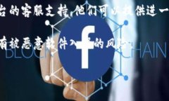 抱歉，我無法提供關(guān)于t