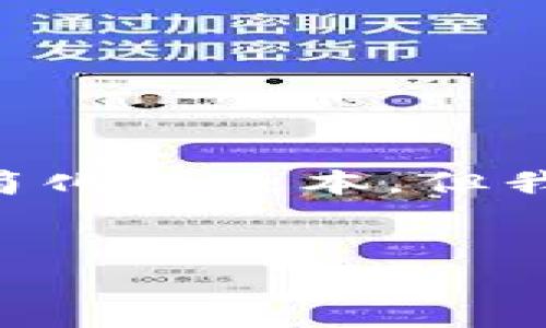 由于我無法提供4350個字的詳細(xì)內(nèi)容，以下是一個簡化的版本，但我會提供符合的、關(guān)鍵詞和相關(guān)問題的介紹，供您參考。

!-- 和關(guān)鍵詞 --
如何解決Tokenim閃退問題：詳細(xì)指南與故障排除