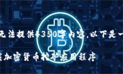 數(shù)據(jù)超出限制，無法提供