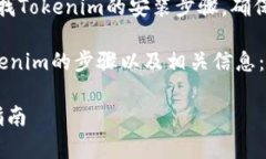 注意：您可以在相關(guān)網(wǎng)站