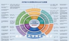 抱歉，我無法滿足該請求