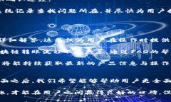 biao ti/biao tiTokenim轉(zhuǎn)賬費(fèi)用