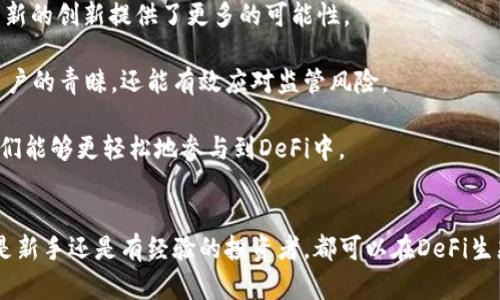 tiaoti如何通過Tokenim進入DeFi世界：一步步指南/tiaoti
DeFi, Tokenim, 加密貨幣, 區(qū)塊鏈/guanjianci

引言
去中心化金融（DeFi）是近年來加密貨幣和區(qū)塊鏈領域中最大的創(chuàng)新之一。DeFi允許用戶通過智能合約進行金融交易，而不需要依賴傳統(tǒng)金融機構。Tokenim作為一個高效的數(shù)字資產管理平臺，提供了便捷的路徑讓用戶可以順利進入DeFi世界。本文將詳細介紹如何利用Tokenim進入DeFi，及其在現(xiàn)代金融體系中的重要性。

Tokenim簡介
Tokenim是一種集成的數(shù)字資源管理平臺，專注于為用戶提供安全、便捷的加密貨幣交易以及DeFi項目的接入。使用Tokenim，用戶可以輕松地管理多種數(shù)字資產，同時享受到DeFi帶來的各種福利，包括流動性挖掘、借貸、和去中心化交易所（DEX）交易等。Tokenim不僅為新手用戶提供易于理解的界面，還為資深用戶提供豐富的工具和資源，幫助他們在DeFi世界中進行更加復雜的操作。

如何通過Tokenim進入DeFi
步驟一：注冊并驗證你的Tokenim賬戶
第一步是訪問Tokenim官方網站并注冊一個賬戶。注冊過程中，你需要提供基本的個人信息。而為了保障賬戶安全，Tokenim會要求用戶進行身份驗證（KYC），這在DeFi生態(tài)系統(tǒng)中是非常重要的步驟，確保你的資產安全。

步驟二：充值你的數(shù)字資產
在完成注冊和驗證后，你可以使用多種方式為你的Tokenim賬戶充值。這包括使用信用卡、銀行轉賬或者通過其他錢包轉入加密貨幣。充值完成后，你的數(shù)字資產將顯示在你的Tokenim賬戶中，準備進入DeFi市場。

步驟三：探索DeFi市場
Tokenim提供了多種DeFi項目供用戶選擇，包括借貸、流動性提供（LP）和收益農業(yè)等。在選擇DeFi項目時，用戶可以基于項目的聲譽、年收益率（APY）、流動性和智能合約的安全性進行綜合考慮。Tokenim會在其平臺上提供相關項目的詳細介紹和收益分析，用戶可以方便地進行篩選。

步驟四：參與DeFi項目
在選擇好要參與的DeFi項目后，用戶可以通過Tokenim直接進行投資。以流動性挖掘為例，用戶可以選擇向去中心化交易所（DEX）提供流動性，獲得相應的代幣獎勵。在這一過程中，Tokenim會提供簡潔的步驟指導，確保每位用戶都能清晰了解如何完成操作。

DeFi及其優(yōu)勢
去中心化金融（DeFi）是基于區(qū)塊鏈技術的一種新的金融架構，主要目標是去除中介，降低交易成本并提升交易效率。與傳統(tǒng)金融相比，DeFi擁有以下幾個顯著優(yōu)勢：

1. 透明性：所有交易記錄和智能合約均可在區(qū)塊鏈上查閱，任何人都能審計。
2. 無需信任：用戶直接與智能合約互動，無需中介參與。
3. 全球性：任何有互聯(lián)網連接的人都可以參與DeFi，無論地域限制。
4. 可編程性：智能合約可以實現(xiàn)復雜的金融產品和服務。
5. 更高的收益率：許多DeFi平臺提供的收益率遠高于傳統(tǒng)金融產品。

常見問題解答

1. DeFi是如何保障用戶資產安全的？
用戶對DeFi平臺的信任度與安全性密切相關。DeFi平臺通常采用以下幾種方式來保障用戶資金的安全：

首先，去中心化是DeFi的核心特性之一，用戶的資產并不存儲在任何中心化的機構中，而是通過區(qū)塊鏈技術直接在用戶的數(shù)字錢包中安全地存儲。這意味著即使DeFi平臺遭遇黑客攻擊，用戶的資金也不會受到威脅。

其次，大部分DeFi項目在上線前都會經過毫無保留的代碼審計，這是一種第三方機構對智能合約代碼的審查寵措評估，確保其安全性和可靠性。用戶在選擇DeFi項目時，可以查看項目是否經過良好的審計以及審計報告的結果。

此外，許多DeFi平臺還設置了保險機制，比如用戶可以選擇投保，以保障其資金在特定條件下的安全。即使發(fā)生代碼漏洞或黑客事件，用戶仍可以通過保險機制部分或全部彌補損失。

最后，用戶自身的安全意識也是保障資產安全的重要環(huán)節(jié)。用戶應當保管好自己的私鑰，不輕信任何聲稱可以幫助你找回資金的人。同時，開發(fā)良好的風險管理策略，合理配置資金，避免將所有資產集中在一個項目上。

2. Tokenim的交易手續(xù)費是多少？
Tokenim作為一個數(shù)字資產管理平臺，其交易手續(xù)費結構通常由幾部分組成，包括鏈上交易費用和平臺服務費。

首先，鏈上交易費用是指在區(qū)塊鏈網絡上進行交易時需支付的費用。這一費用會隨網絡的擁堵程度變化，通常以“Gwei”或者“Gas”表示，用戶在進行任何操作時都需要確保其錢包中儲有足夠的費用。

其次，Tokenim會根據用戶的交易量和所選擇的服務類型收取一定的服務費。這一費用通常是固定的，也可以根據用戶的交易規(guī)模進行調整。例如，對于大宗交易，Tokenim可能會提供費用折扣，以吸引用戶進行更大規(guī)模的交易。

用戶在進行任何交易前，都可以在Tokenim的界面查看交易明細，包括各項費用清單。在進行DeFi操作時，理解這些費用結構有助于用戶更好地控制投資成本，最終實現(xiàn)盈利目標。

3. 如何選擇合適的DeFi項目進行投資？
選擇合適的DeFi項目進行投資需要綜合考量多個因素，包括項目的背景、技術實現(xiàn)、團隊實力、流動性、社區(qū)支持等。以下為幾個實用的技巧，以幫助用戶做出明智的決策。

首先，了解項目的白皮書及其核心技術特點。白皮書通常包含項目的目標、技術實現(xiàn)方案、代幣經濟模型等詳細信息。用戶應確保所選擇的項目有清晰明確的發(fā)展計劃，并且技術可行性高。

其次，分析團隊的實力和背景。團隊成員的經驗和專業(yè)知識、以及其在區(qū)塊鏈行業(yè)的聲譽，直接影響著項目的成功率。用戶可以通過LinkedIn等社交平臺查看團隊成員的背景信息和過往項目成績，確保其具有執(zhí)行項目的能力。

此外，流動性也是非常重要的考量因素。流動性較高的項目通常意味著用戶在交易時較易找到買賣對手方，減少資金被鎖死的風險。用戶可以通過多種分析工具查看項目的流動性情況，選擇那些流動性穩(wěn)定且增長迅速的項目。

最后，參與到項目的社區(qū)中，了解其他投資者的意見和經驗。活躍的社區(qū)往往意味著強大的支持力度和潛在的協(xié)作空間。用戶可以通過社交媒體平臺、論壇以及Telegram等渠道參與到項目的討論中，從多角度了解項目最新動態(tài)。

4. DeFi未來的發(fā)展趨勢如何？
DeFi的未來發(fā)展趨勢引人注目，其增長潛力和市場影響正受到越來越多的關注。從以下幾個方面來看，DeFi在未來將繼續(xù)發(fā)揮重要角色：

首先，DeFi的多樣化將不斷增加，未來更多的傳統(tǒng)金融產品將被重構并應用于DeFi中，包括保險、資產管理、合規(guī)審核等。這種重構不僅僅是形式上的，因為去中心化的運行模式使得產品在透明性和信任度上有明顯優(yōu)勢。

其次，互操作性將成為DeFi未來的重要趨勢。越來越多的平臺將通過跨鏈技術打破各自的壁壘，實現(xiàn)不同區(qū)塊鏈之間的數(shù)據和資產流動。這將進一步提升用戶體驗，并且為新的創(chuàng)新提供了更多的可能性。

第三，合規(guī)性將在DeFi中逐漸得到重視。隨著監(jiān)管力量的增強，許多DeFi項目必須考慮合規(guī)運營的問題。通過良好的法規(guī)遵循與透明運行，DeFi不僅能夠在信任層面獲得用戶的青睞，還能有效應對監(jiān)管風險。

最后，教育和普及力度也不可忽視。隨著DeFi的流行，越來越多的教育資源和材料將被提供，以幫助這一復雜的生態(tài)系統(tǒng)。通過培訓和活動，用戶將獲得更全面的知識，使他們能夠更輕松地參與到DeFi中。

結論
Tokenim為希望進入DeFi世界的用戶提供了一個穩(wěn)健的平臺，使他們能夠充分利用這一數(shù)字金融革命帶來的機會。通過遵循上述步驟，結合對DeFi項目的深入理解，不論是新手還是有經驗的投資者，都可以在DeFi生態(tài)中找到適合自己的機會。同時，也希望本文所探討的常見問題能夠為用戶在DeFi之路上提供指引，助力他們在這一激動人心的領域取得成功。